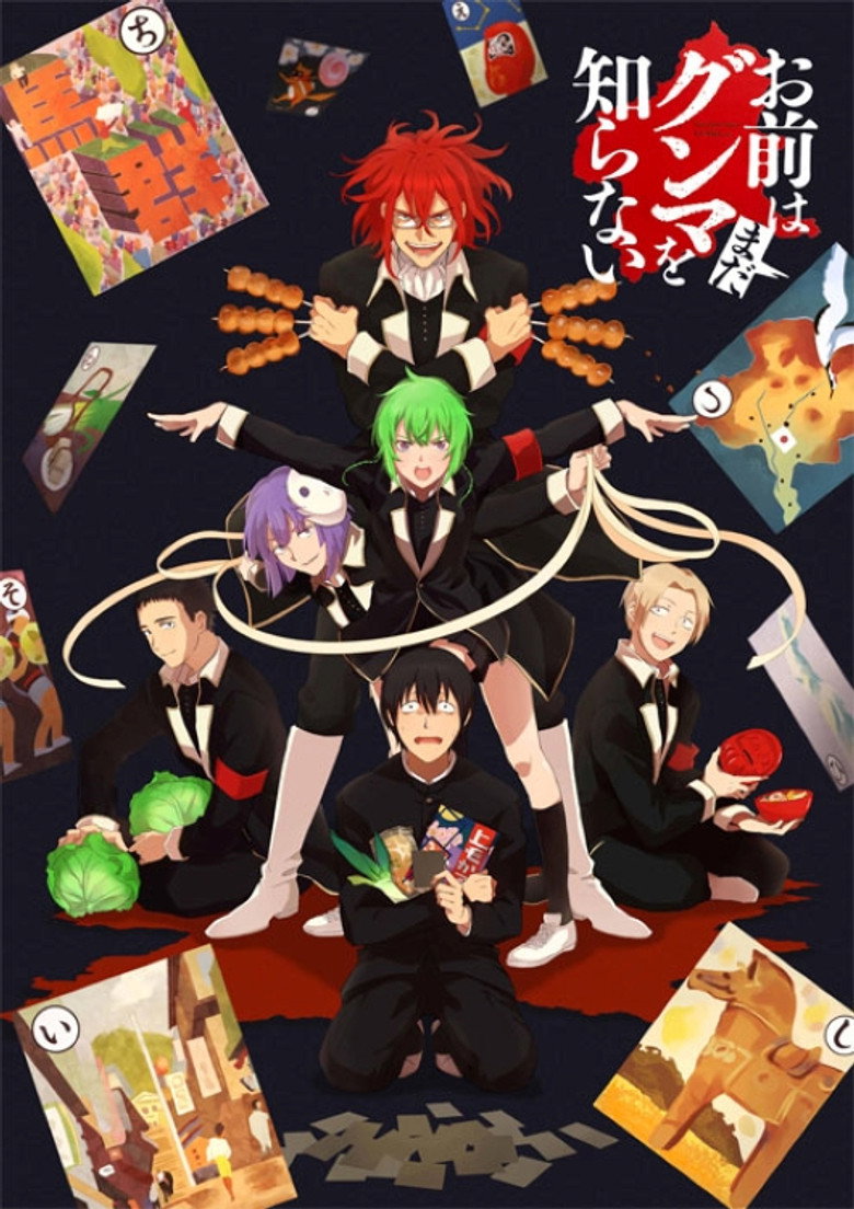 Season 1
