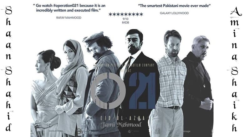 O21 movie poster