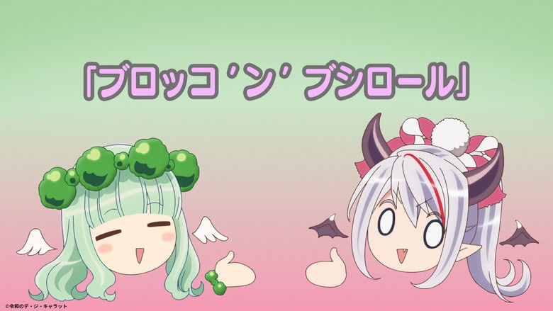 Still image for Reiwa no Di Gi Charat season 1 episode 7: Episode 7 Still image for Reiwa no Di Gi Charat season 1 episode 7: Episode 7