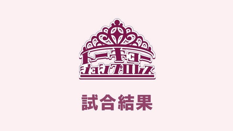 TJPW Tokyo Circuit 2014 Round.3
