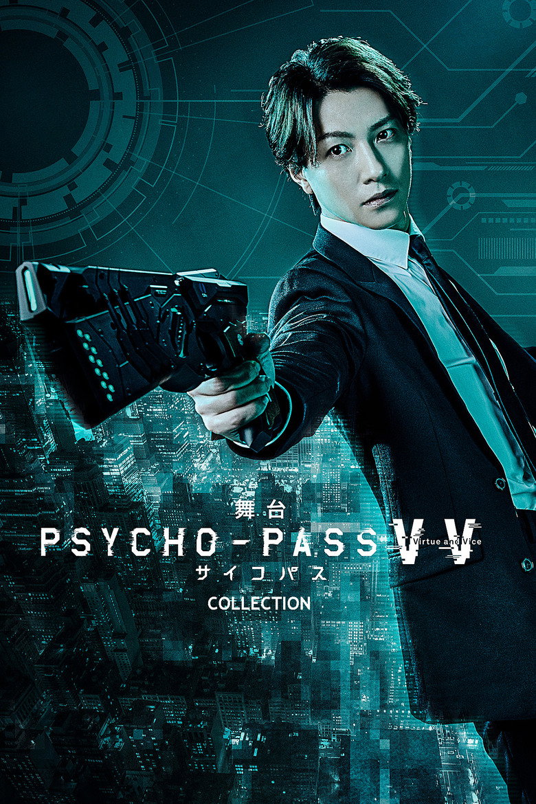 PSYCHO-PASS The Stage Virtue and Vice Collection poster