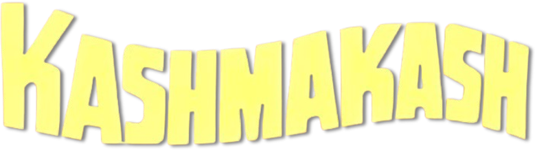 Если бы да кабы