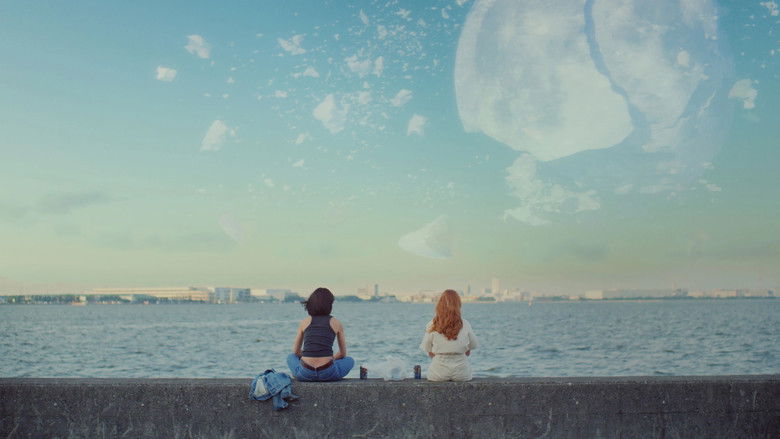 Image d'arrière-plan 2 du film Last Cigarette