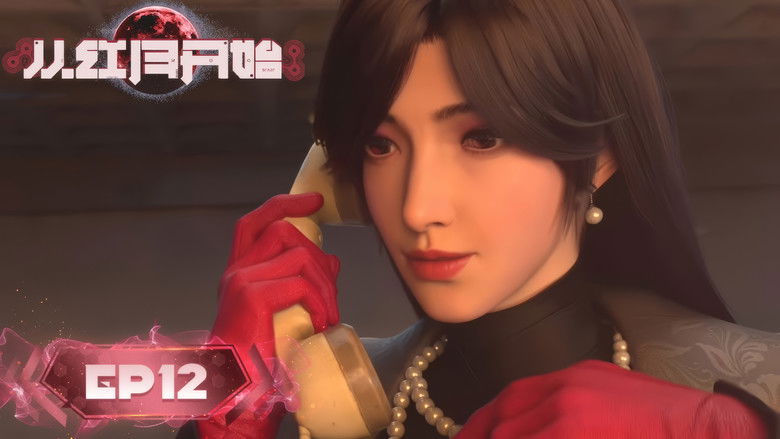 Still image for Since The Red Moon Appeared season 1 episode 12: Episode 12