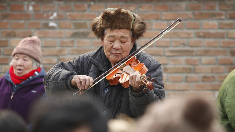 Image d'arrière-plan 1 du film 吉日安葬