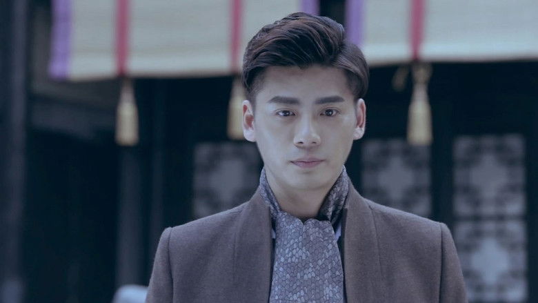 Still image for 铁血殊途 season 1 episode 5: Episode 5