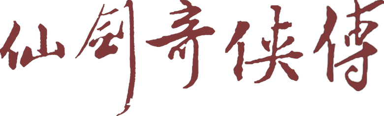 Chinese Paladin