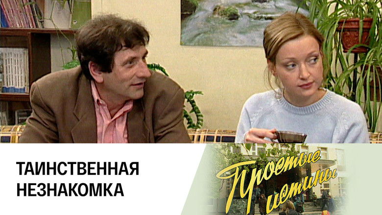 Still image for Simple Truths season 1 episode 109: Episode 109 Still image for Simple Truths season 1 episode 109: Episode 109