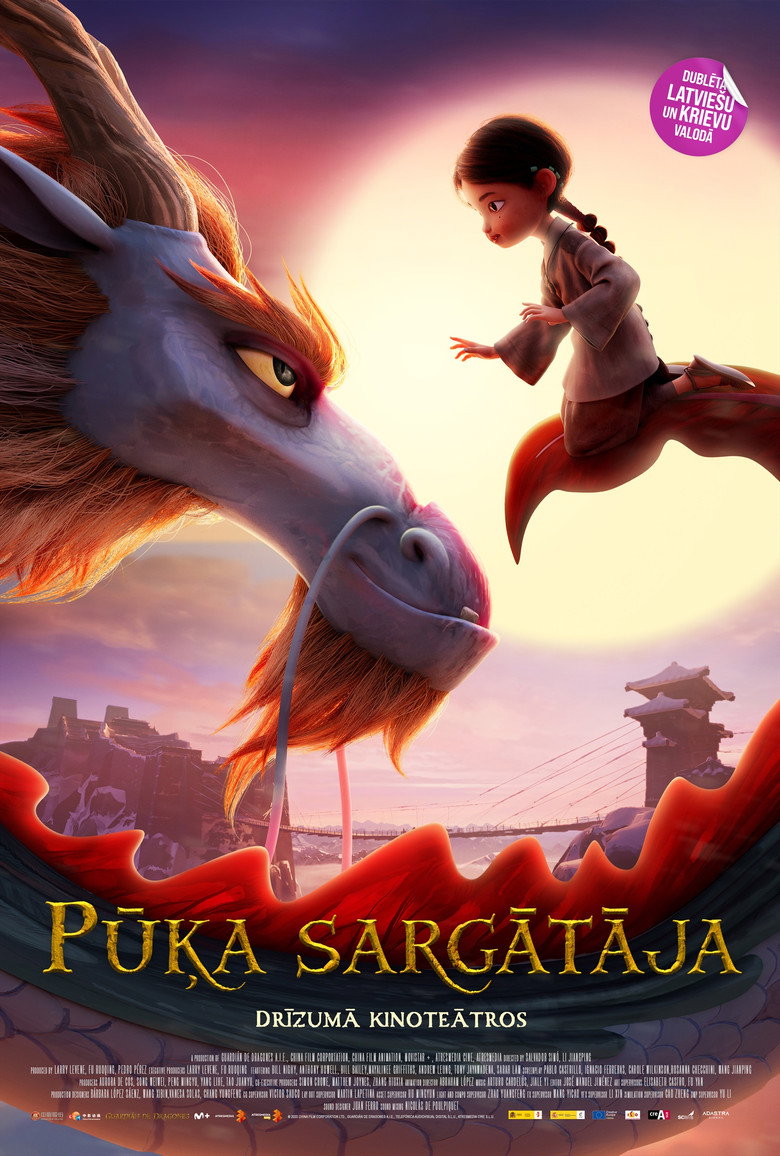 Pūķa sargātāja (2024)