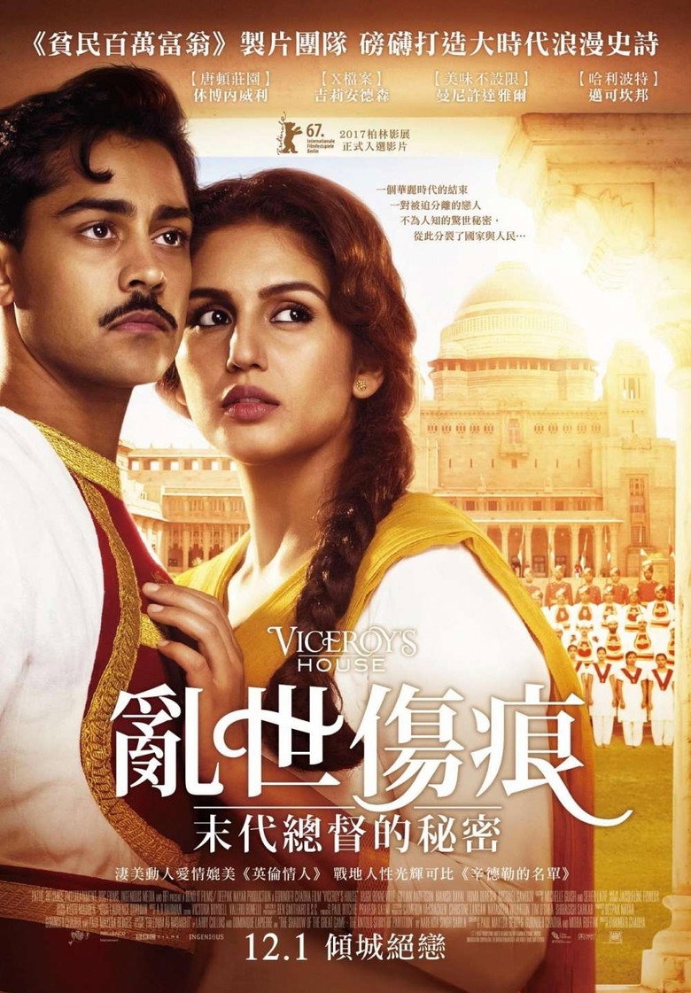 总督之屋 (2017)-光鸭·臻影社