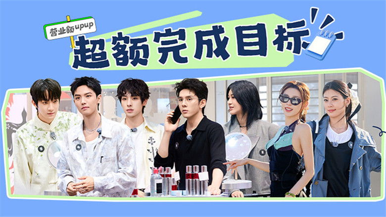 Still image for The Chinese Beauty Shop season 1 episode 9: Episode 9