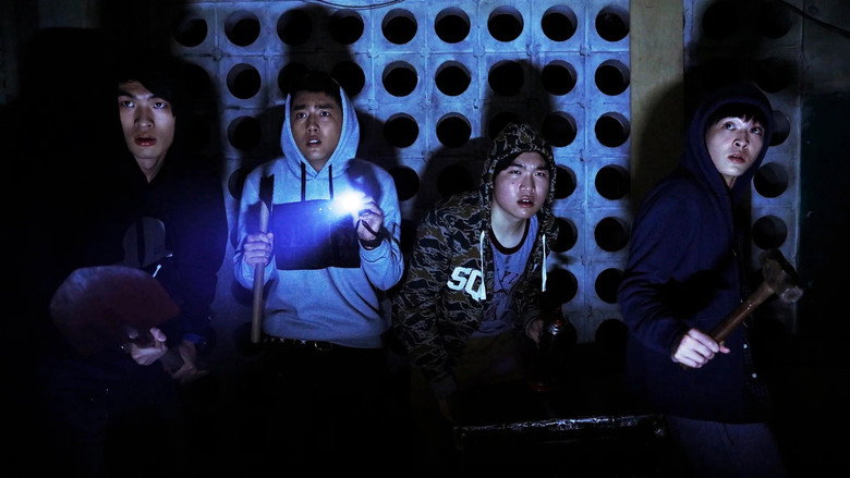 Image d'arrière-plan 4 du film Mon Mon Mon Monsters