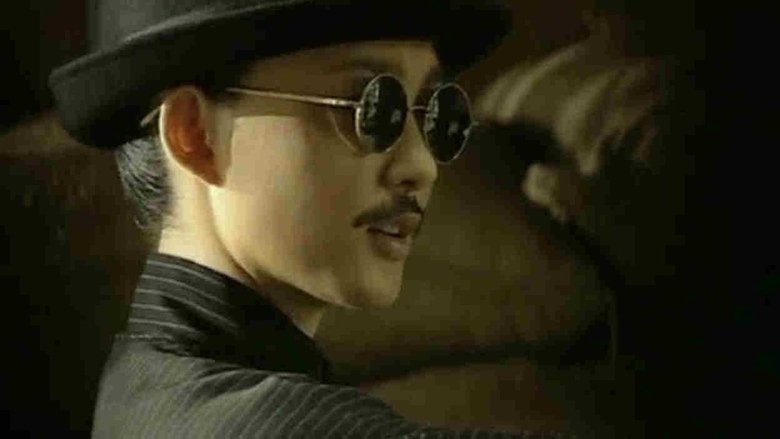 Still image for 血色迷雾 season 1 episode 24: Episode 24