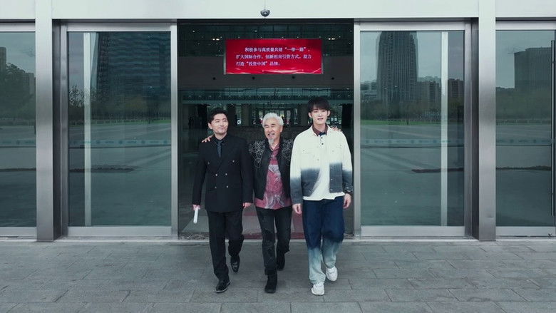 Still image for Come On! Dad season 1 episode 12: Episode 12