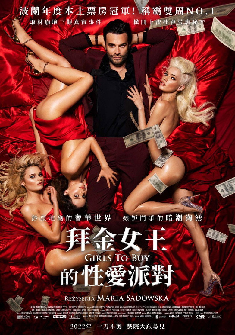 迪拜的女孩 封面海报
