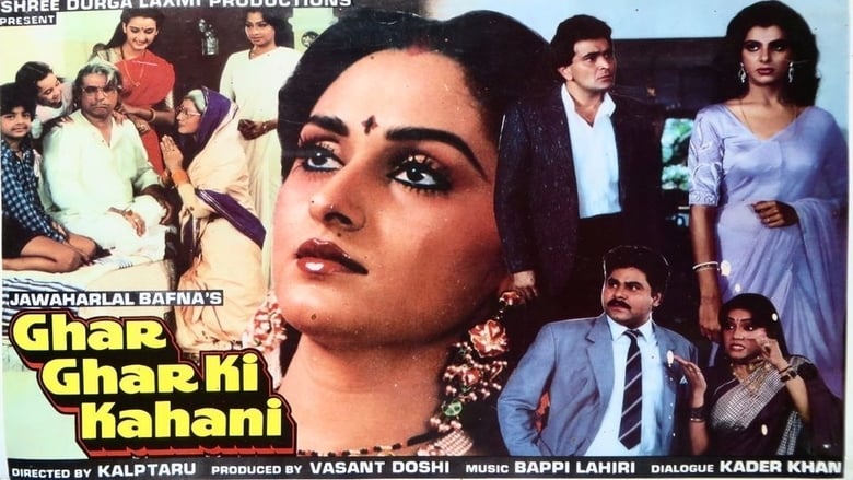 Ghar Ghar Ki Kahani movie poster