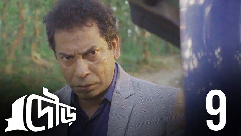 Still image for Dour season 1 episode 9: Someone Behind Still image for Dour season 1 episode 9: Someone Behind