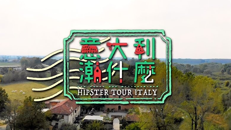 Hipster Tour - Italy backdrop