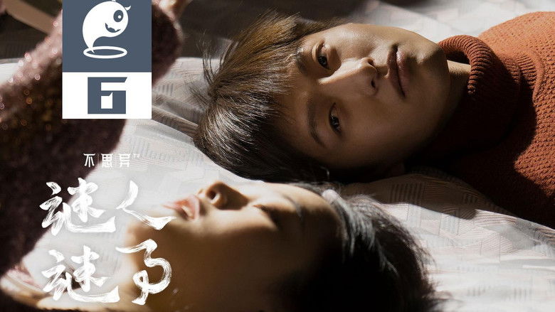 Still image for abnormal: mystery and intrigue season 1 episode 6: Episode 6