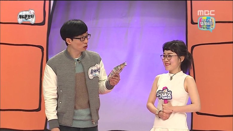 무한도전 Sezóna 3 Epizoda 416 bombuj