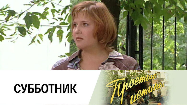 Still image for Simple Truths season 1 episode 123: Episode 123 Still image for Simple Truths season 1 episode 123: Episode 123