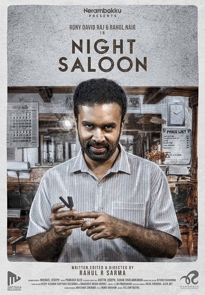Night Saloon
