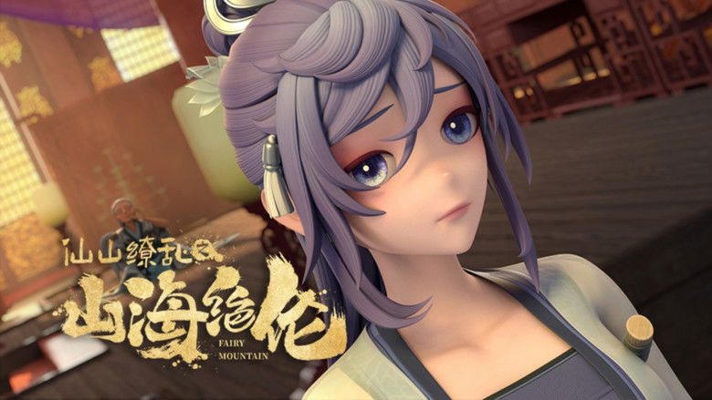 Still image for Fairy Mountain season 1 episode 4: Episode 4