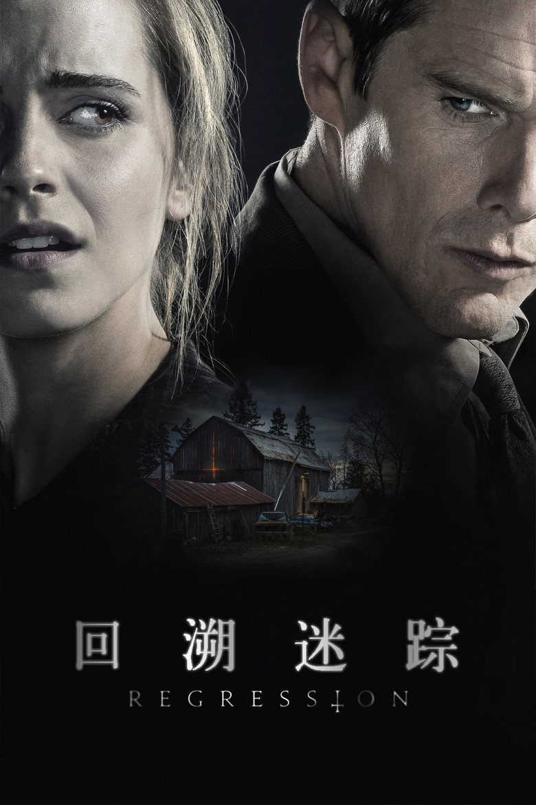 回溯迷踪 (2015)-光鸭·臻影社