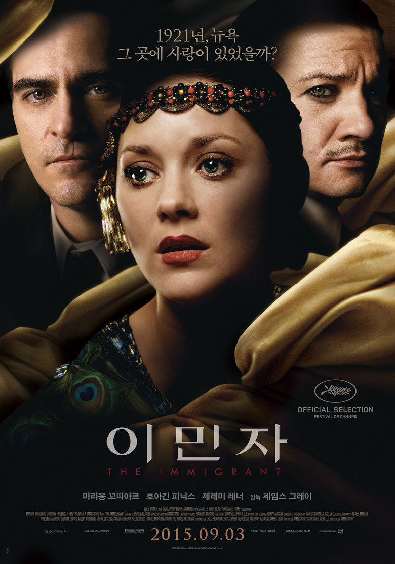 이민자(The Immigrant) poster