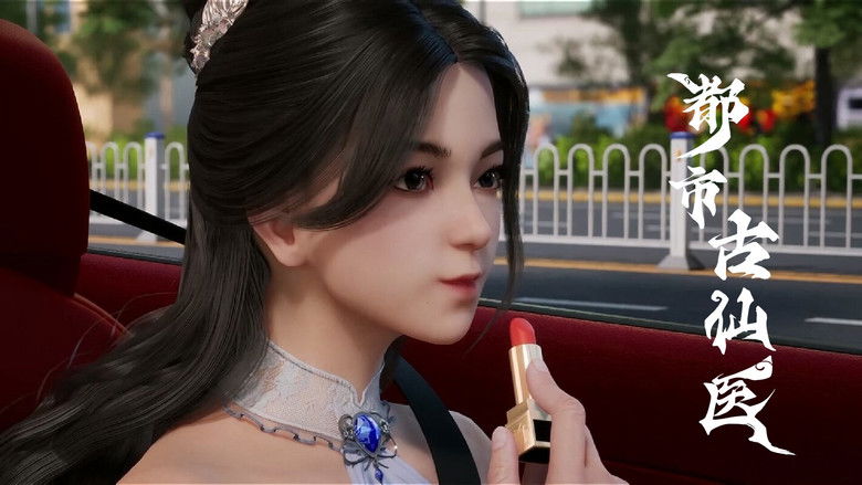 Still image for Immortal Doctor In Modern City season 1 episode 31: Episode 31 Still image for Immortal Doctor In Modern City season 1 episode 31: Episode 31