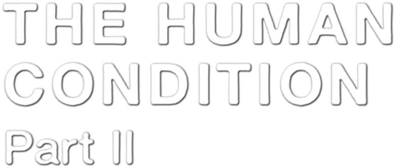 The Human Condition II: Road to Eternity