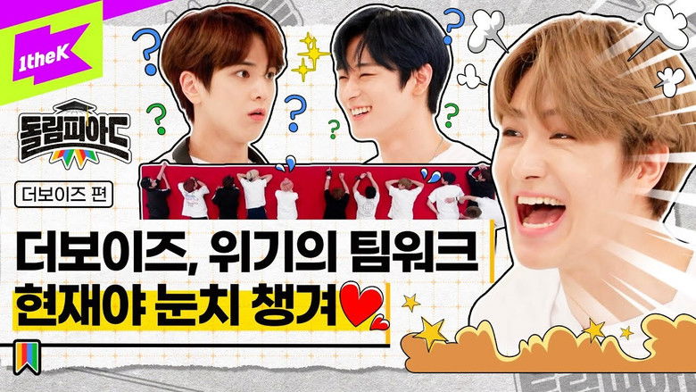 Still image for DOLympiad season 1 episode 2: Episode 2 Still image for DOLympiad season 1 episode 2: Episode 2