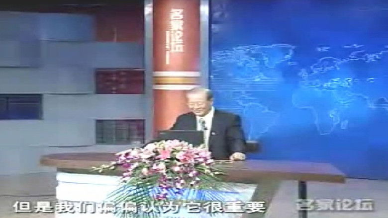 Still image for 情绪管理 season 1 episode 13: Episode 13