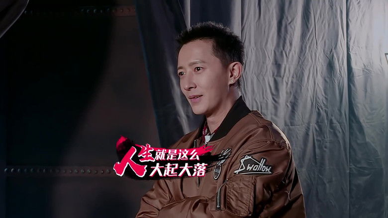 Still image for Street Dance of China season 1 episode 6: Episode 6 Still image for Street Dance of China season 1 episode 6: Episode 6
