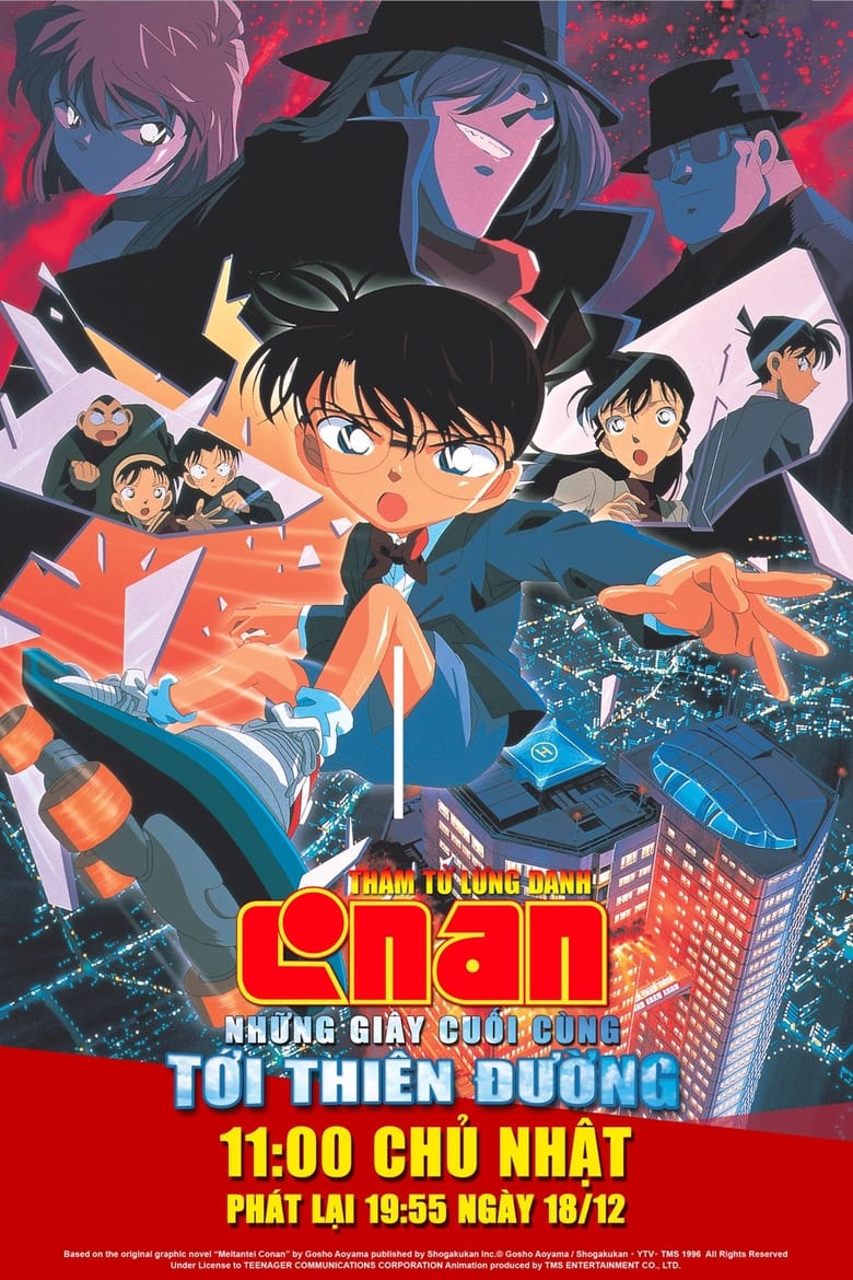 Th&aacute;m Tử Lừng Danh Conan: Những Gi&acirc;y Cuối C&ugrave;ng Tới Thi&ecirc;n Đường (2001)