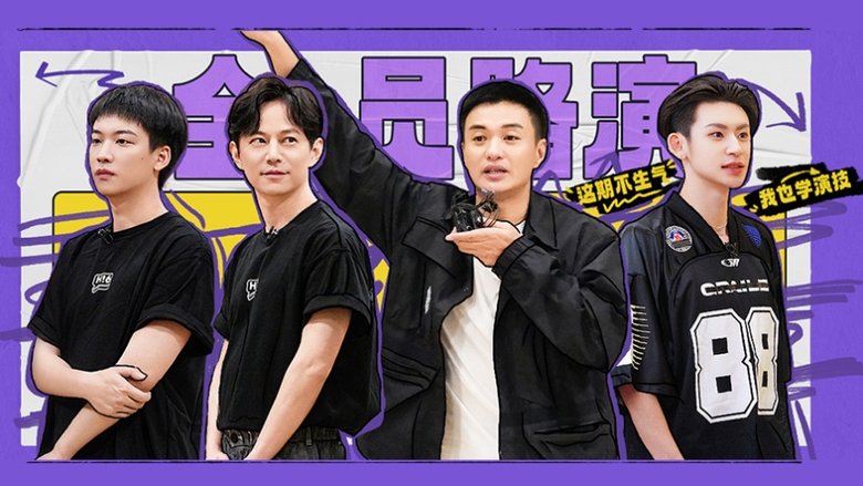 Still image for Mango Newcomers Class · Partner Season season 1 episode 5: Episode 5