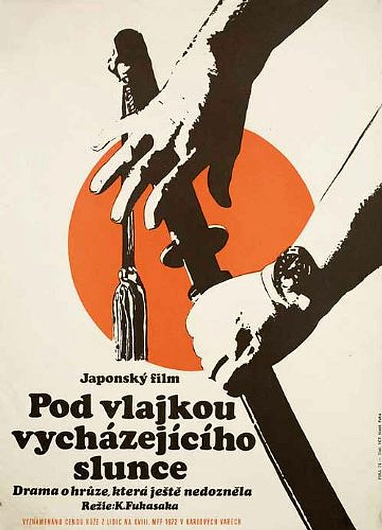 Plakát k filmu Pod vlajkou vycházejícího slunce