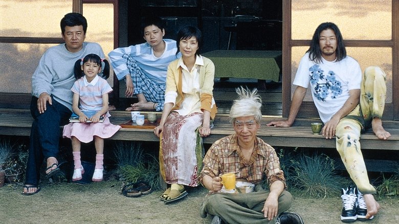 The Taste of Tea (2004)