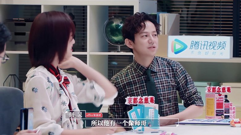 Still image for An Exciting Offer season 1 episode 1: Episode 1 Still image for An Exciting Offer season 1 episode 1: Episode 1