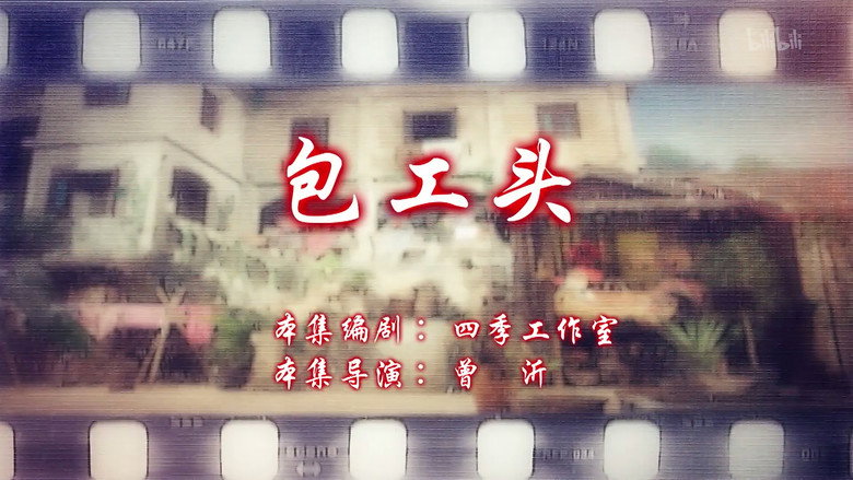 Episode 39