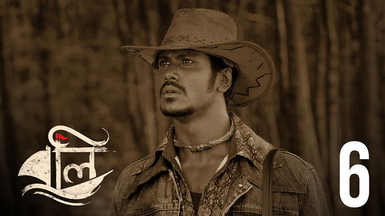 Still image for Boli season 1 episode 6: Who in mortal chains, who in power Still image for Boli season 1 episode 6: Who in mortal chains, who in power