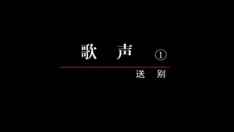 Episode 51
