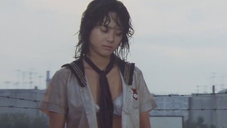 Imatge de 女教師狩り