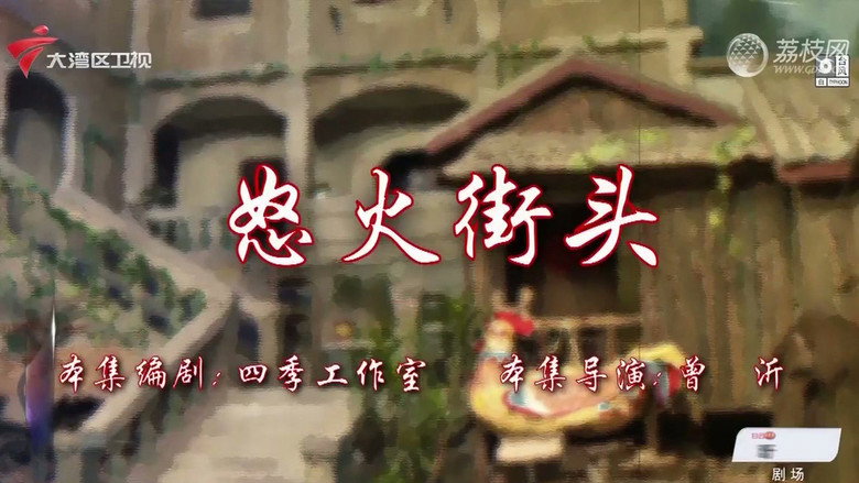 Episode 31
