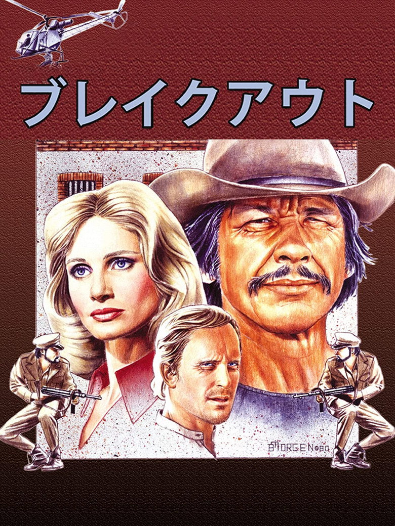 Plakat filmu Breakout