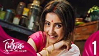 Still image for Mouchaak season 1 episode 1: Moumachhi Nachanachi