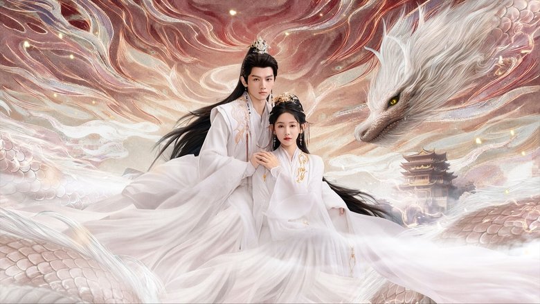 Long Wang Ling (2025)