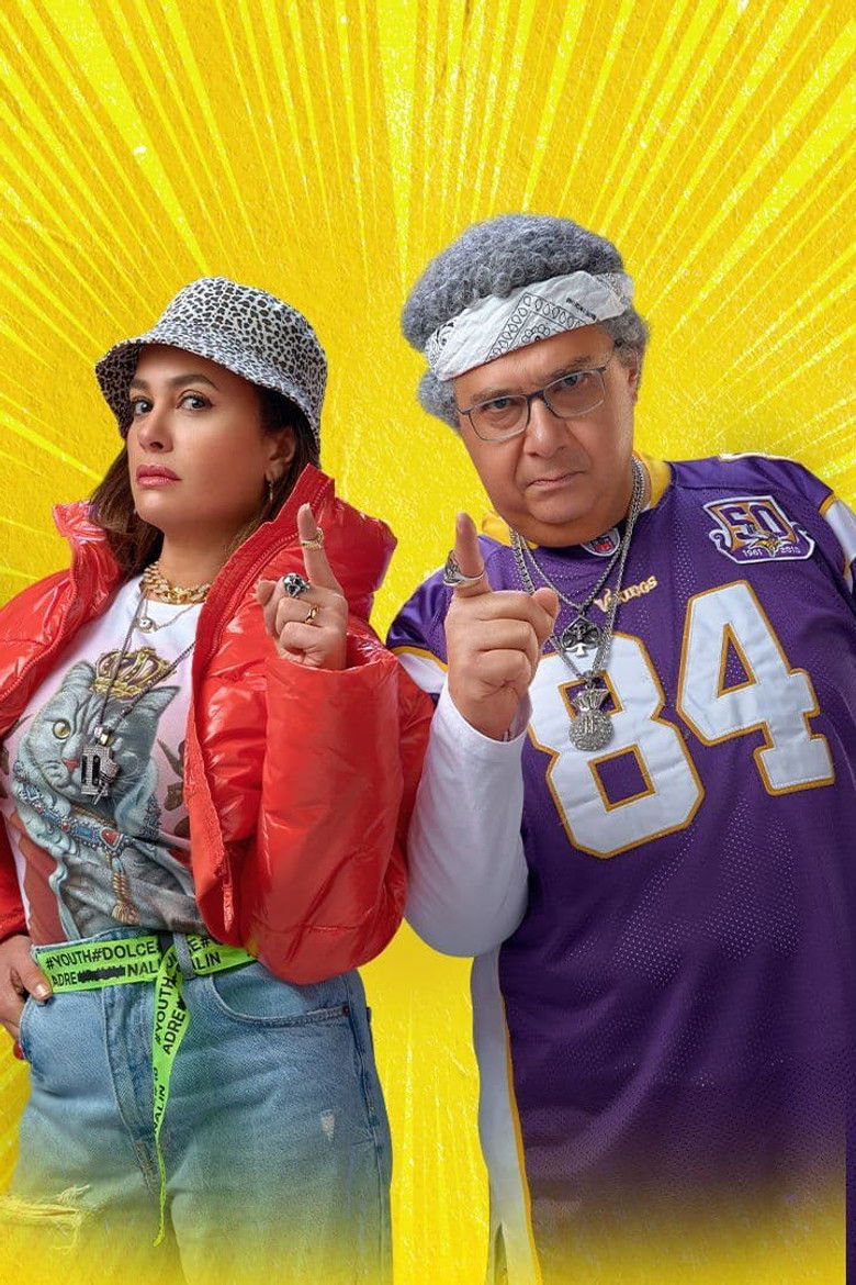 Imatge de فضل و نعمة