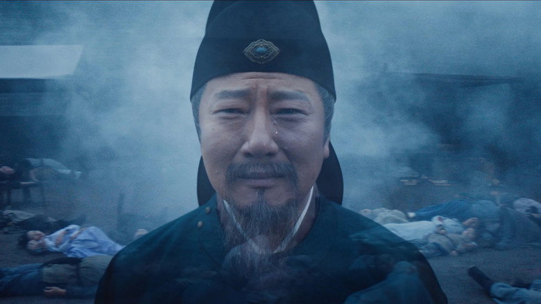 Still from Guardians of the Dafeng - Season 1 Episode 38