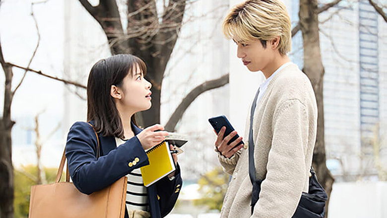 Still image for Murderous Encounter season 1 episode 1: Forbidden Love Begins Still image for Murderous Encounter season 1 episode 1: Forbidden Love Begins